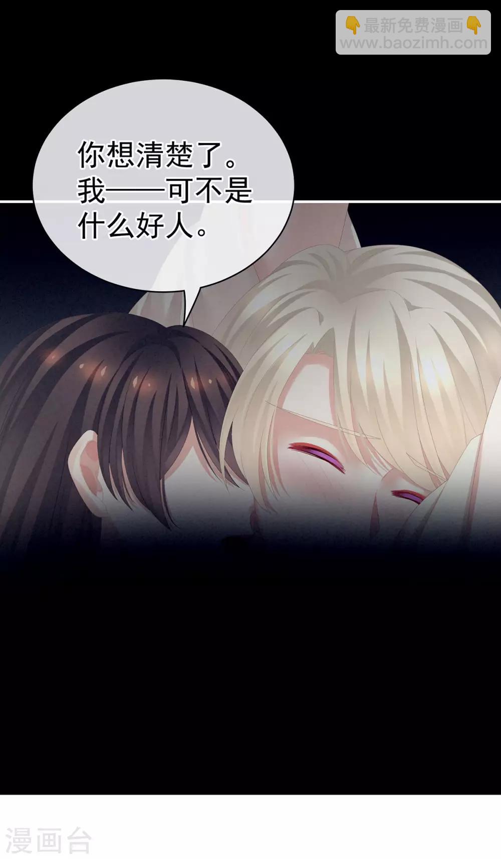 第108话 坏蛋，快点儿35
