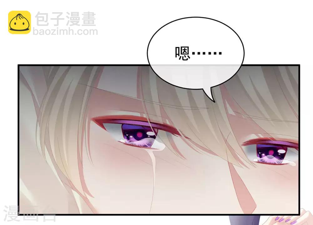 第108话 坏蛋，快点儿36