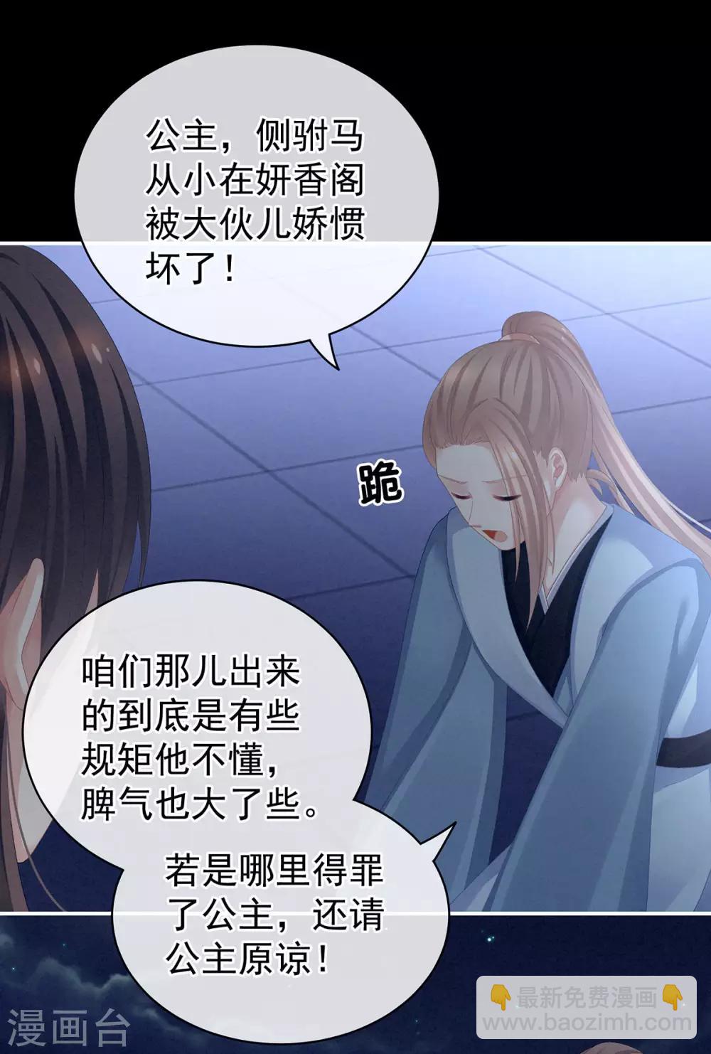 第108话 坏蛋，快点儿6