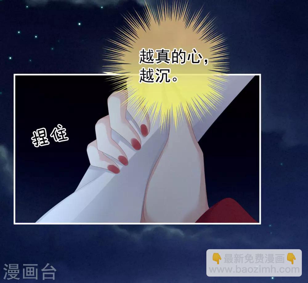 第108话 坏蛋，快点儿9