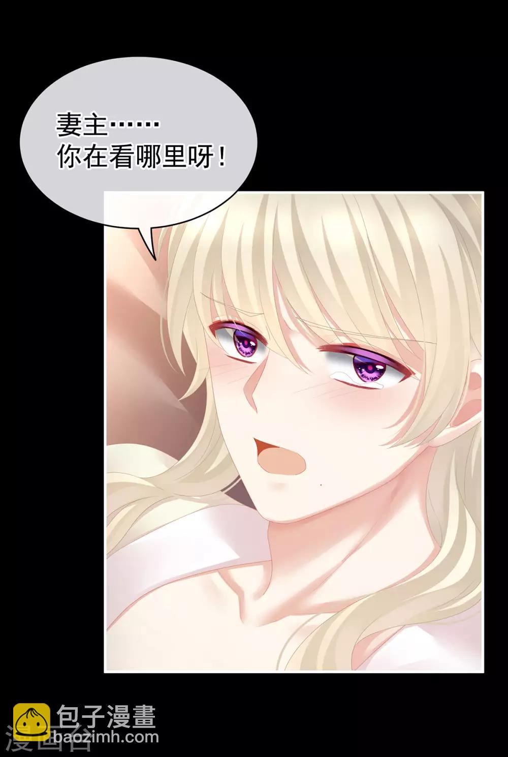 第109话 逃不掉了10