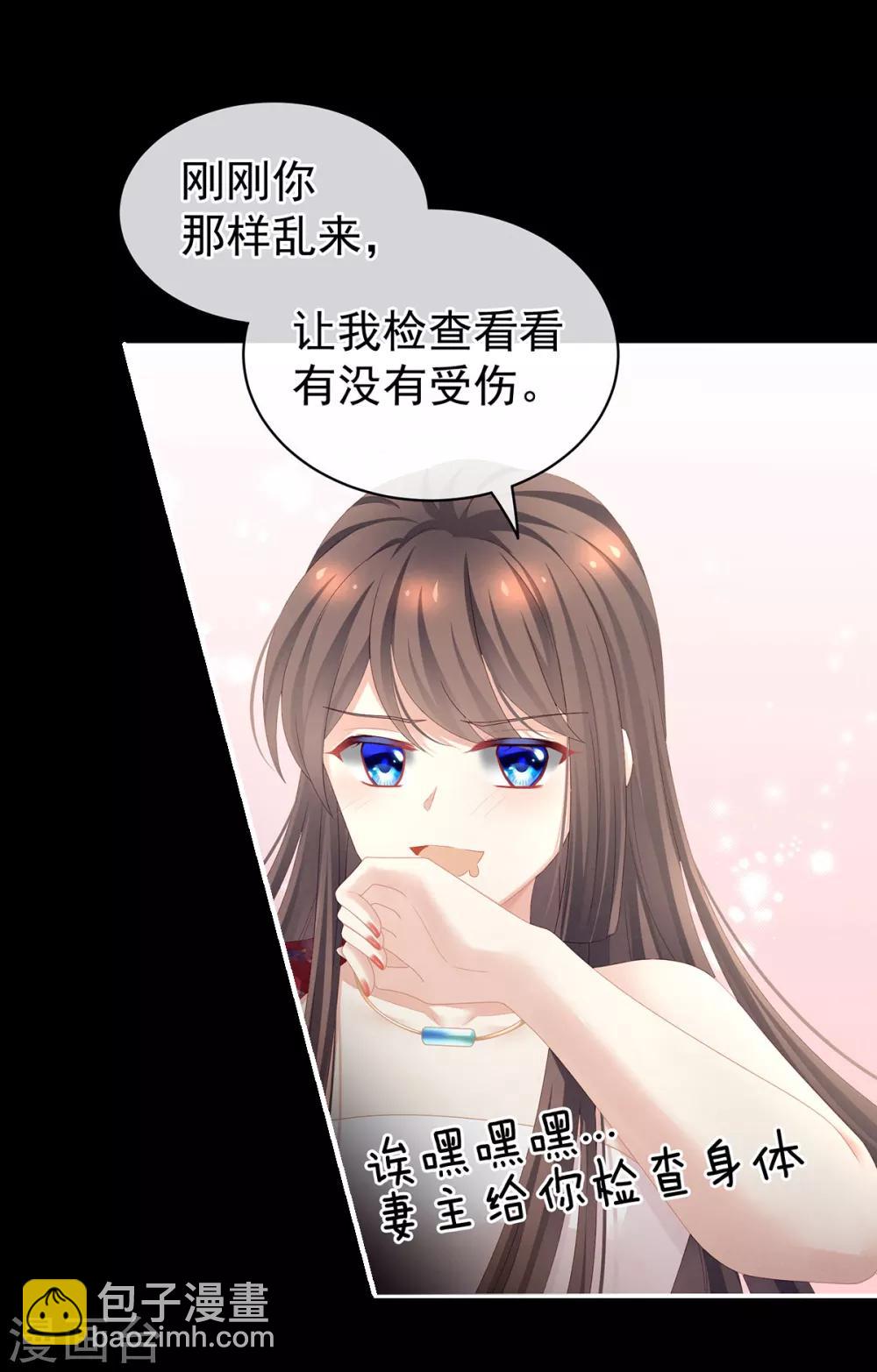 第109话 逃不掉了11