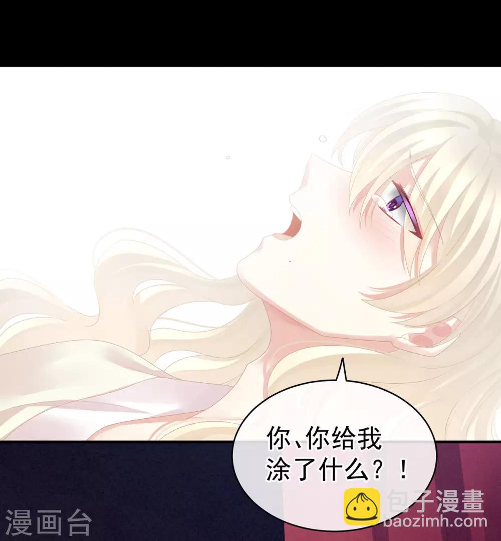 第109话 逃不掉了13
