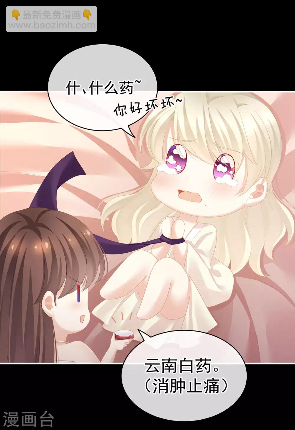 第109话 逃不掉了15