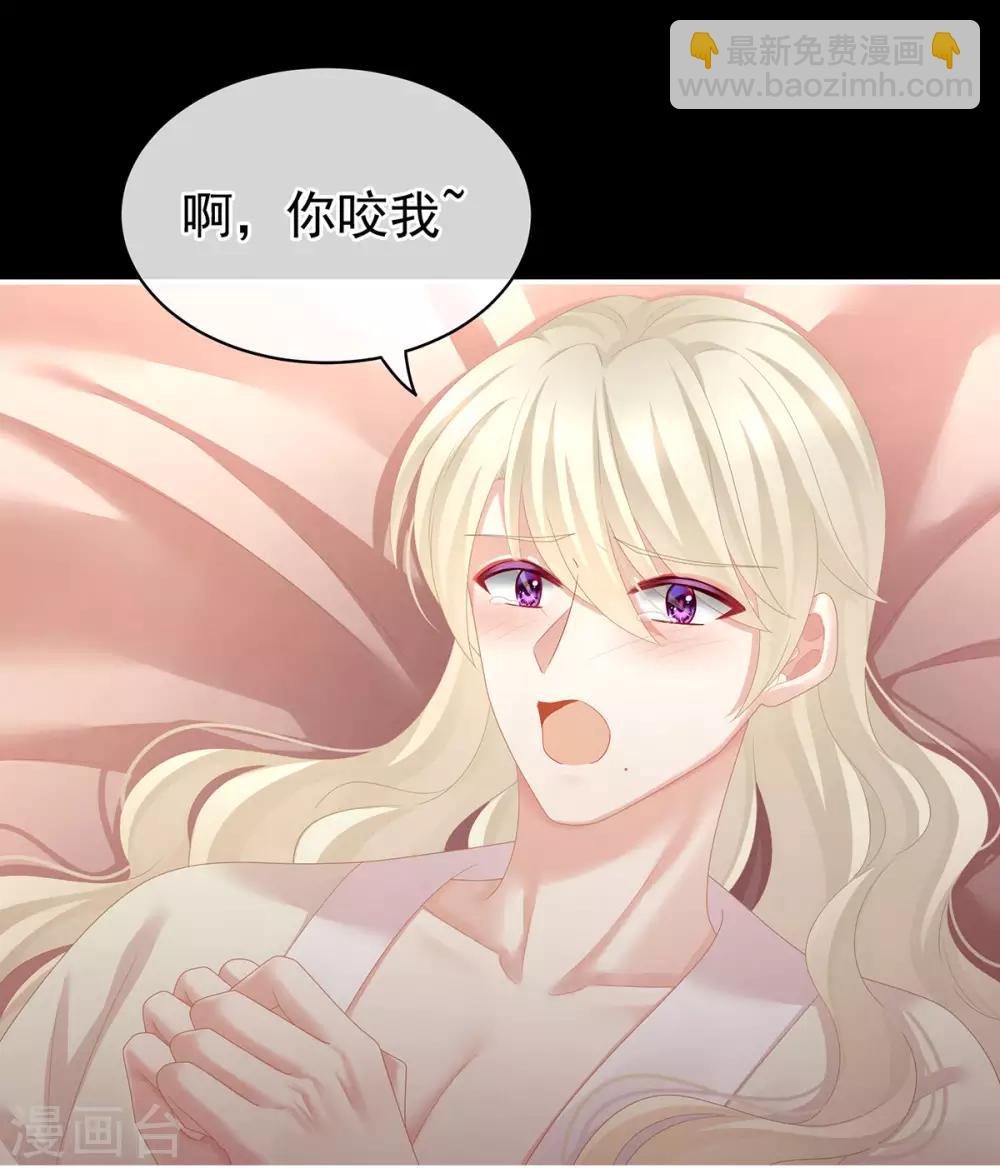 第109话 逃不掉了18