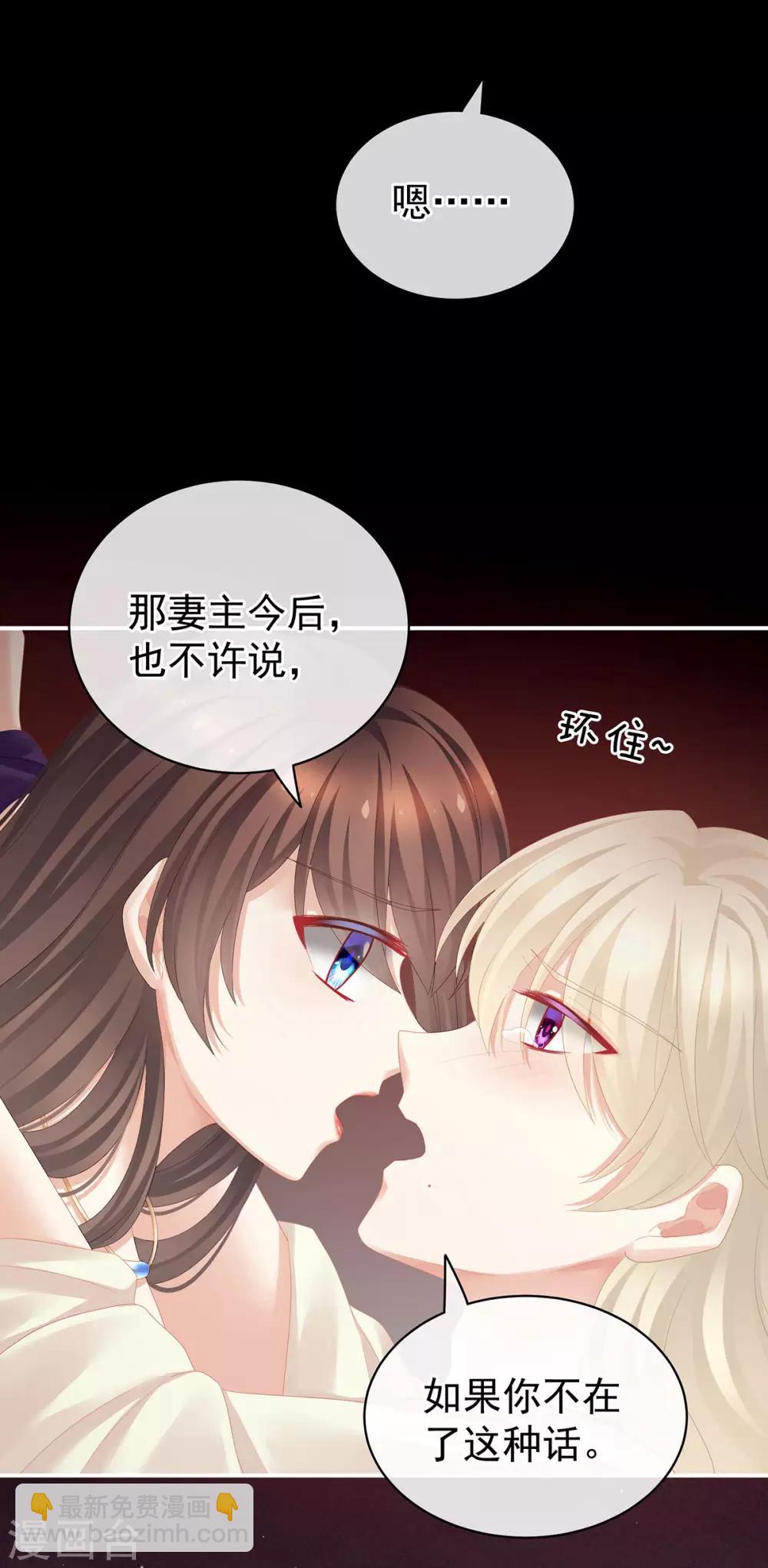 第109话 逃不掉了20