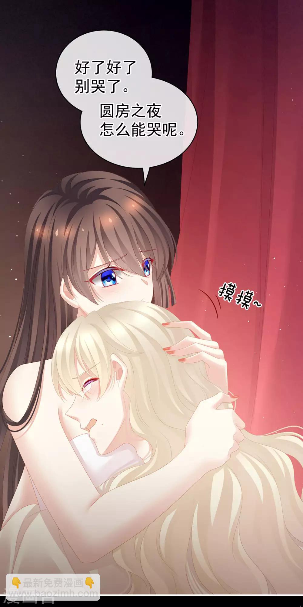 第109话 逃不掉了24