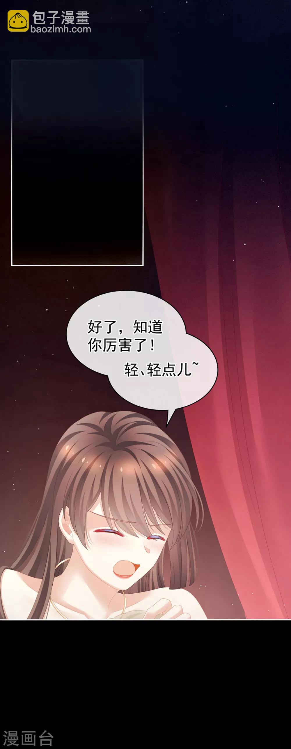第109话 逃不掉了27