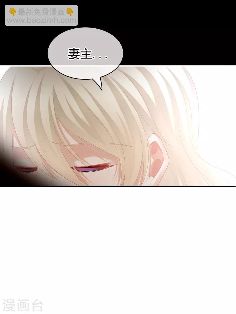 第109话 逃不掉了28