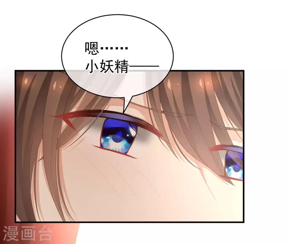 第109话 逃不掉了29