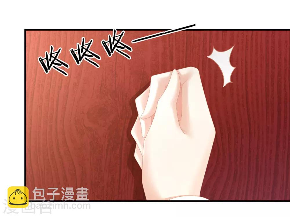 第109话 逃不掉了39