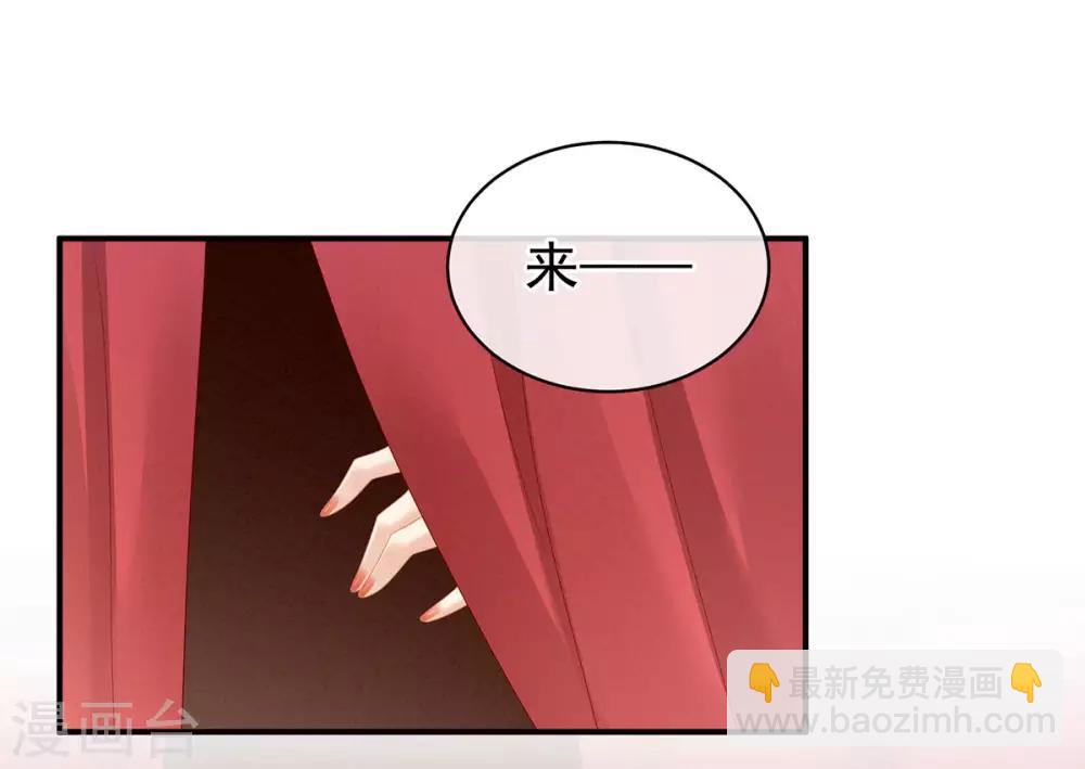 第109话 逃不掉了41