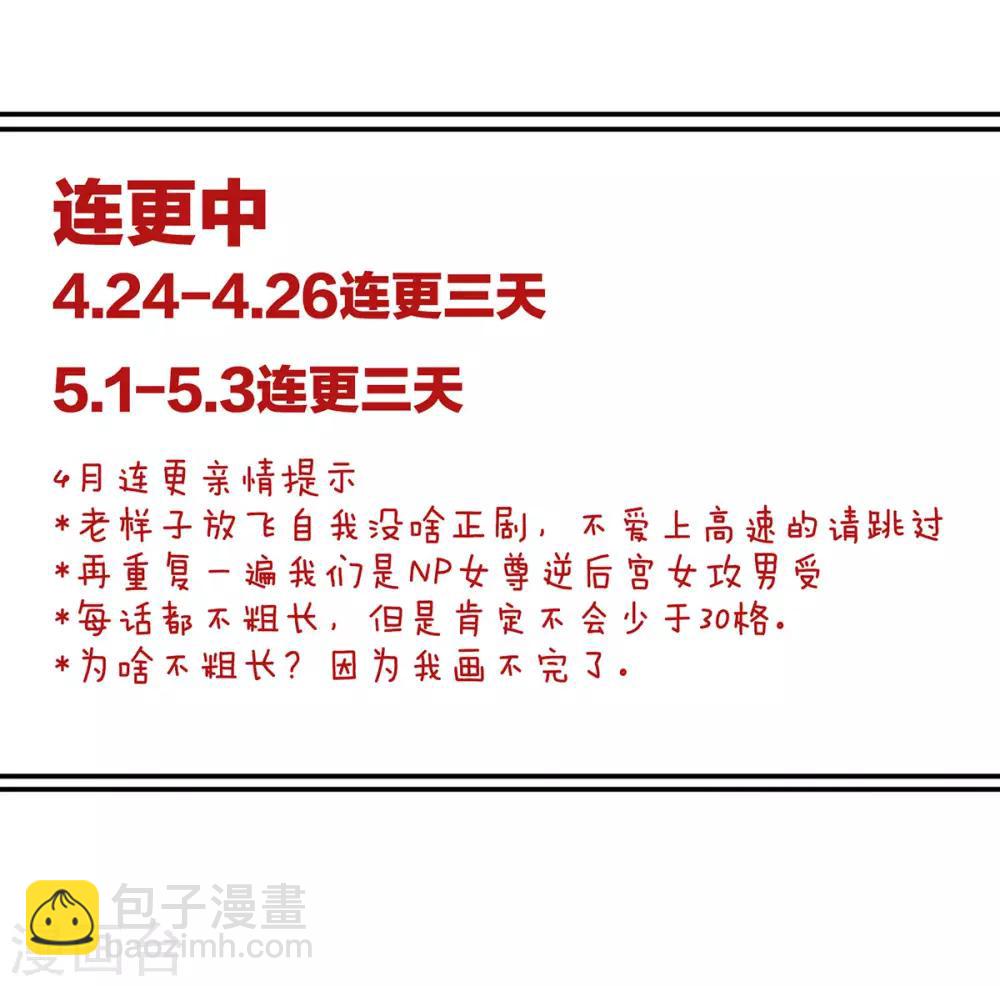 第109话 逃不掉了46