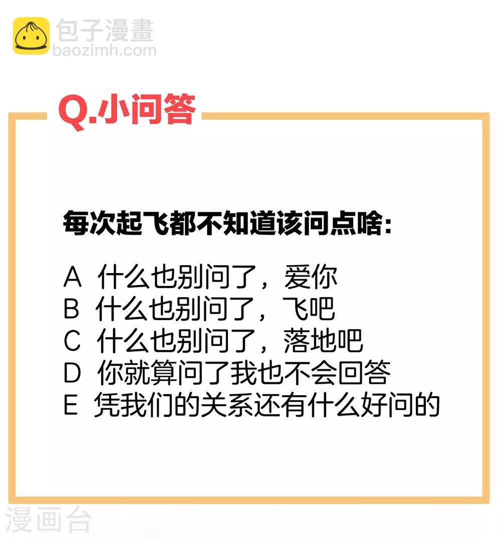 第109话 逃不掉了48