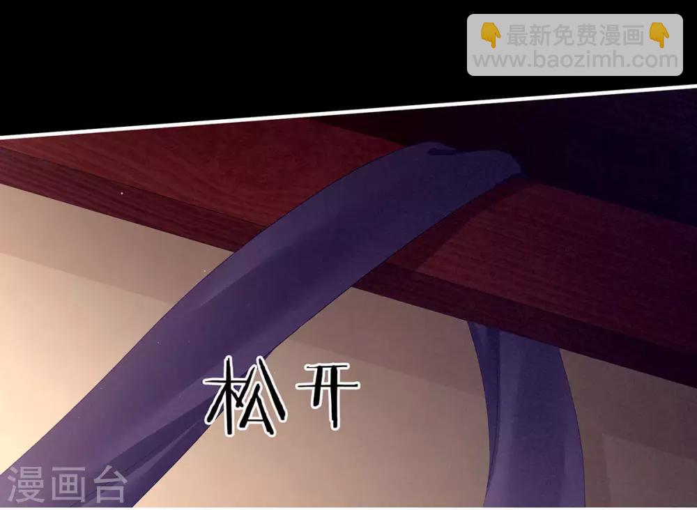 第109话 逃不掉了6