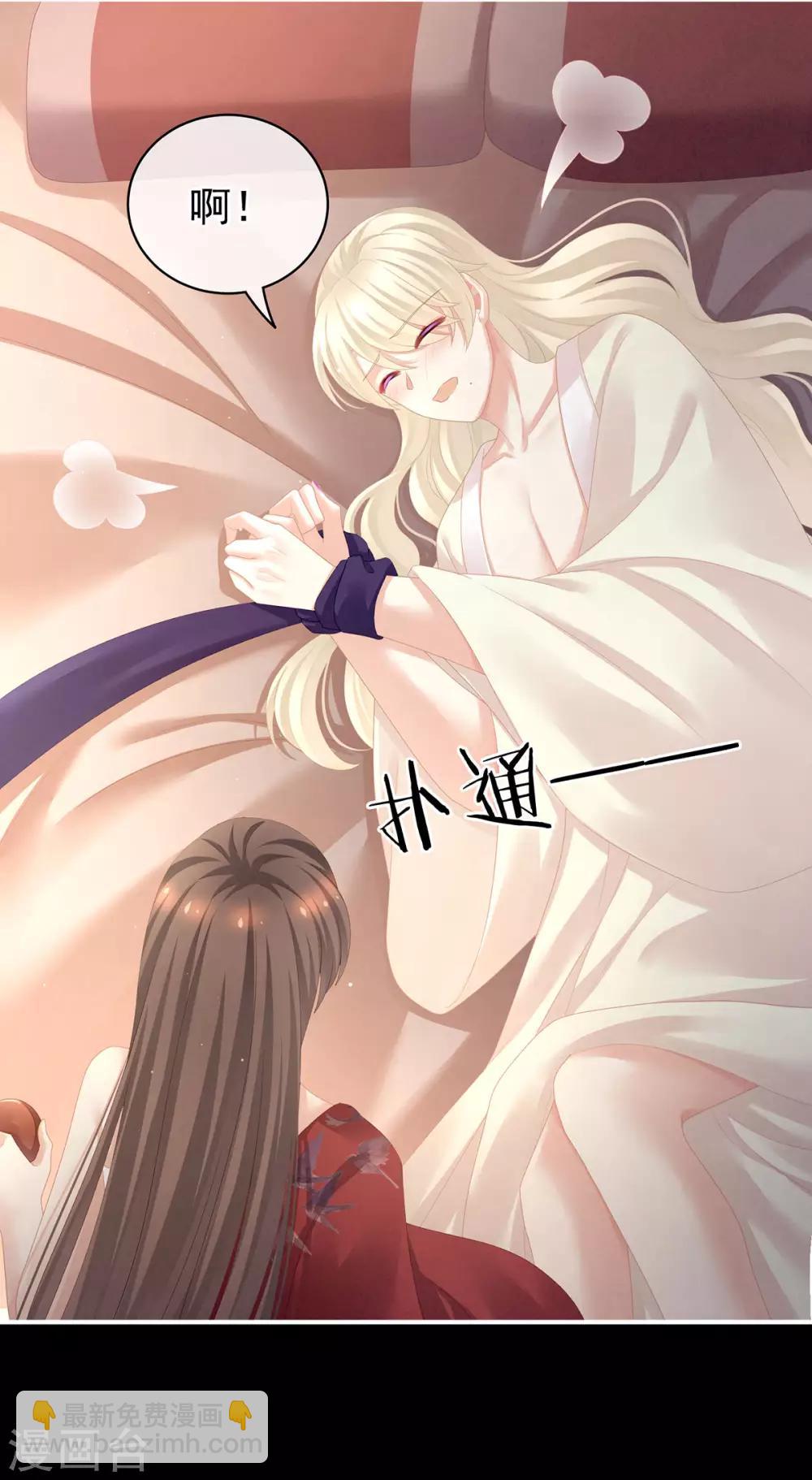 第109话 逃不掉了7