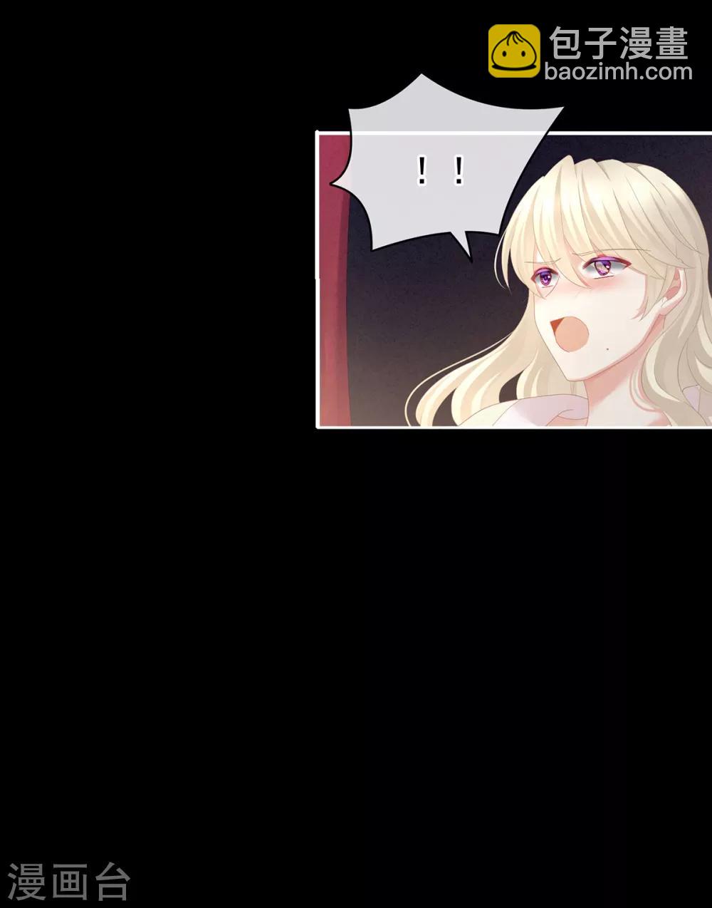 第109话 逃不掉了9