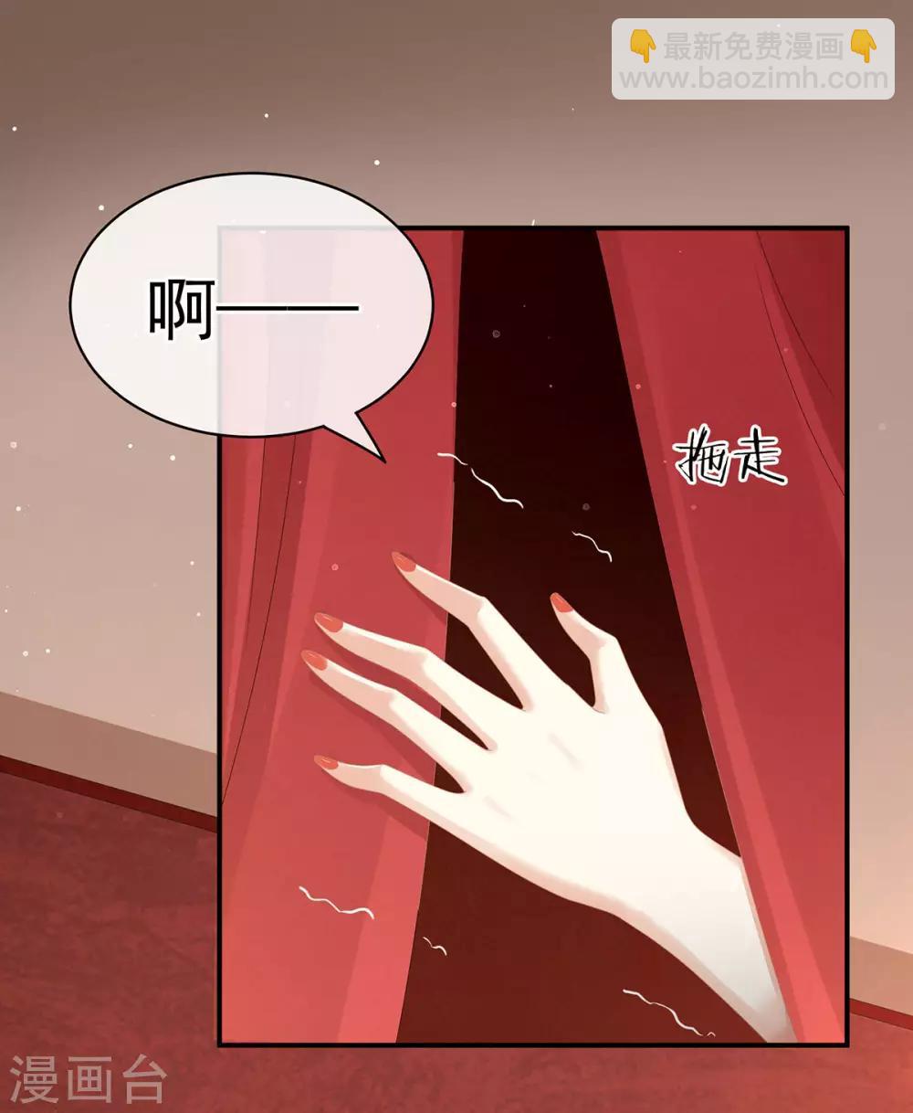第110话 用我1