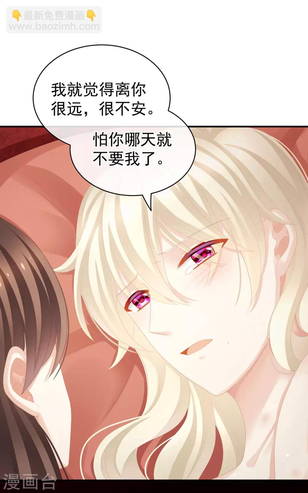 第110话 用我11