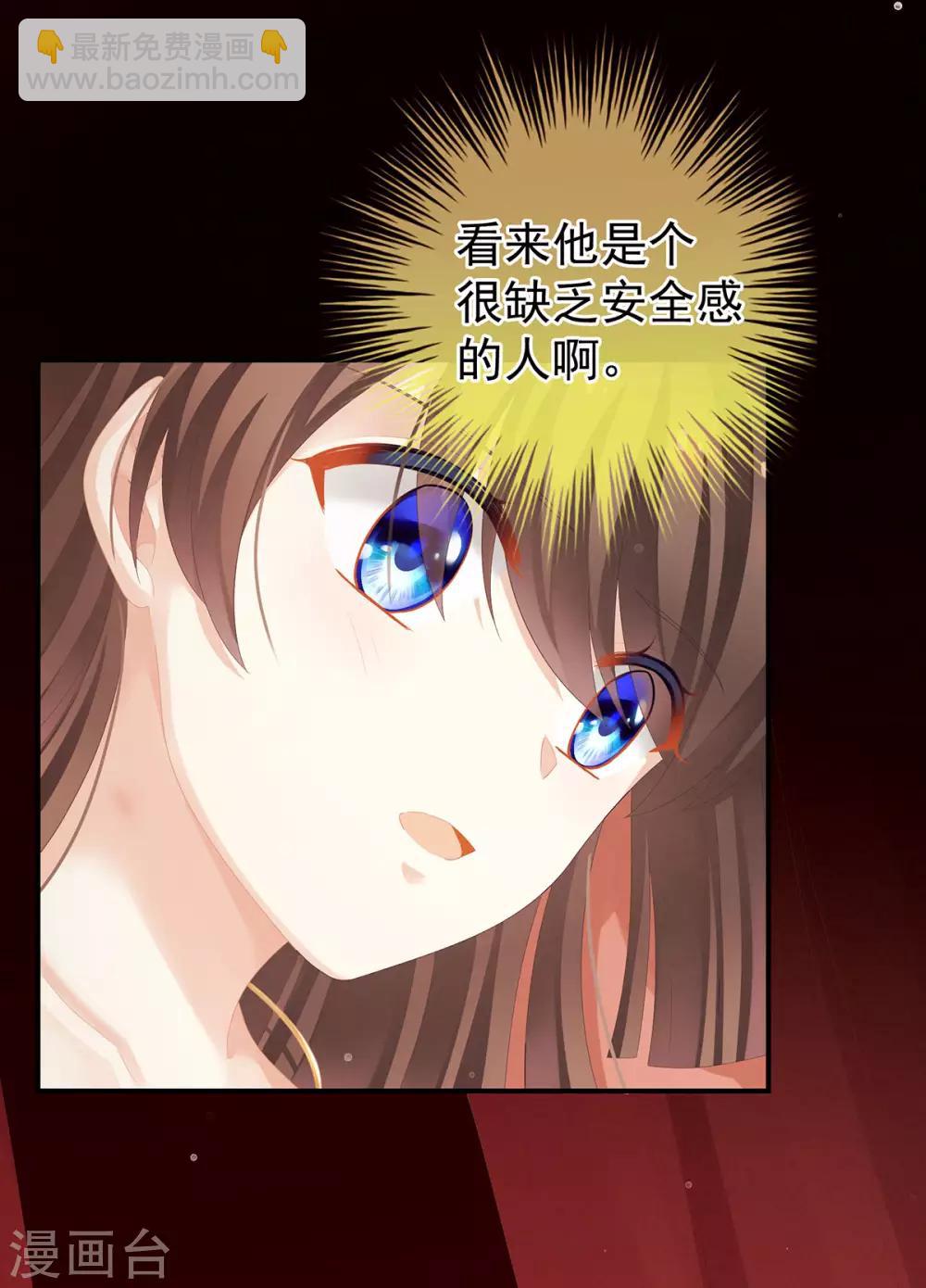 第110话 用我12