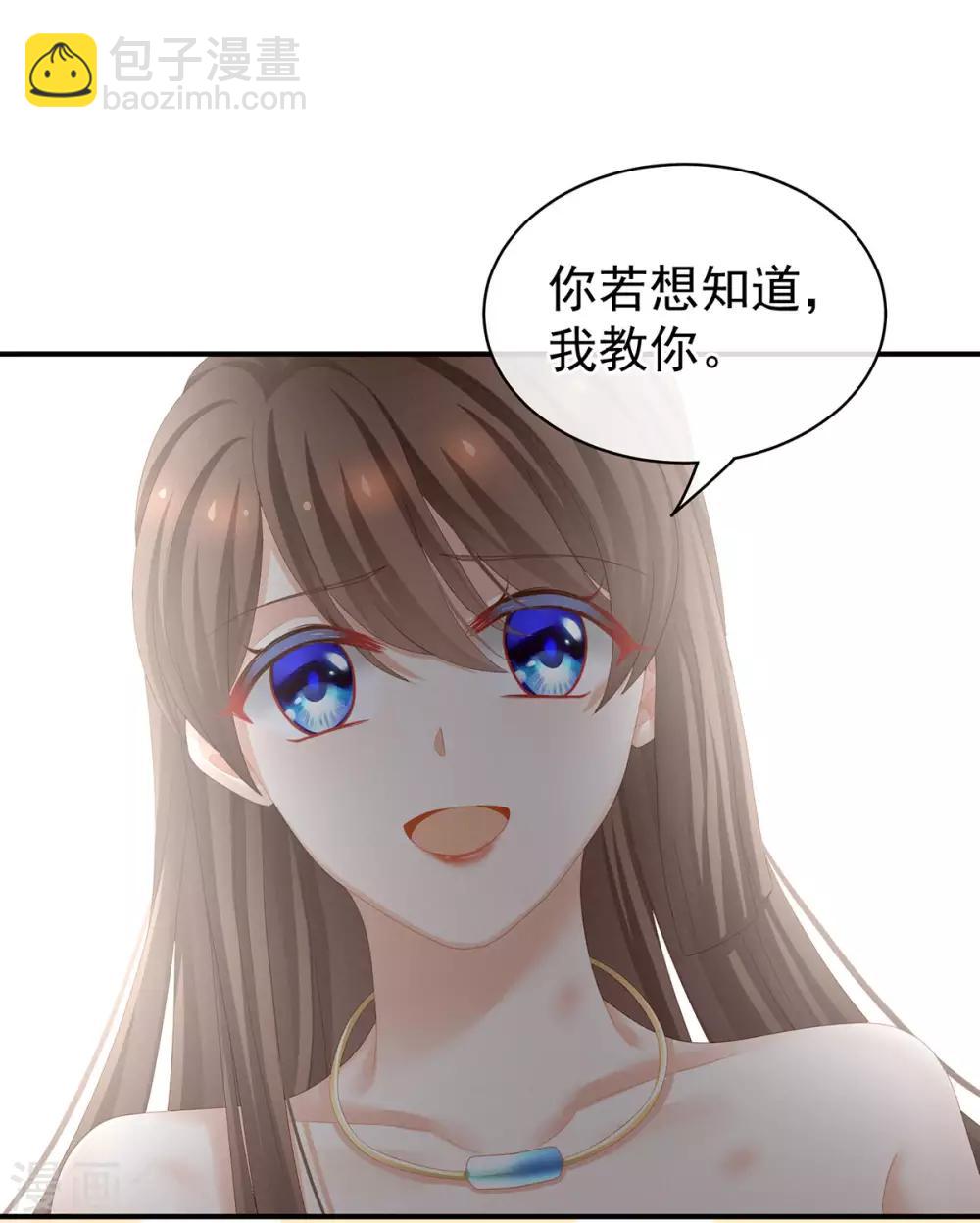 第110话 用我14