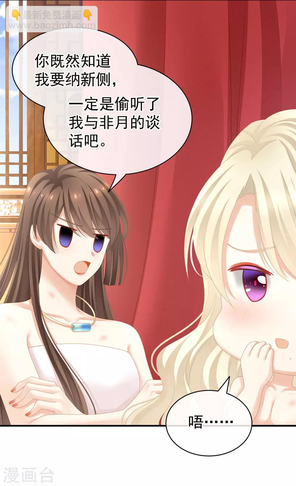 第110话 用我16