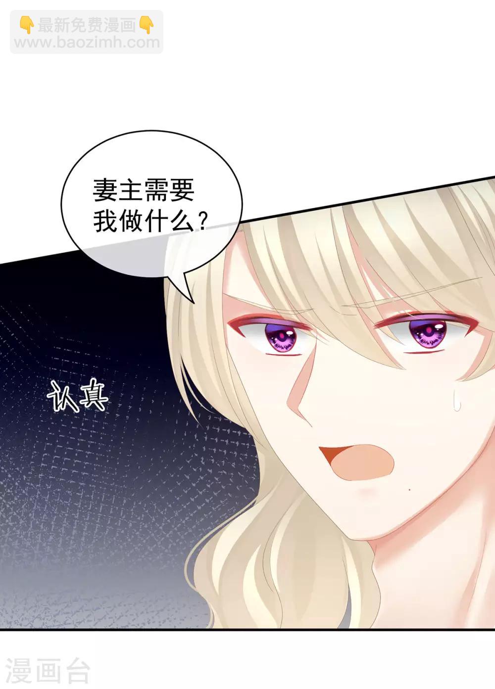 第110话 用我18