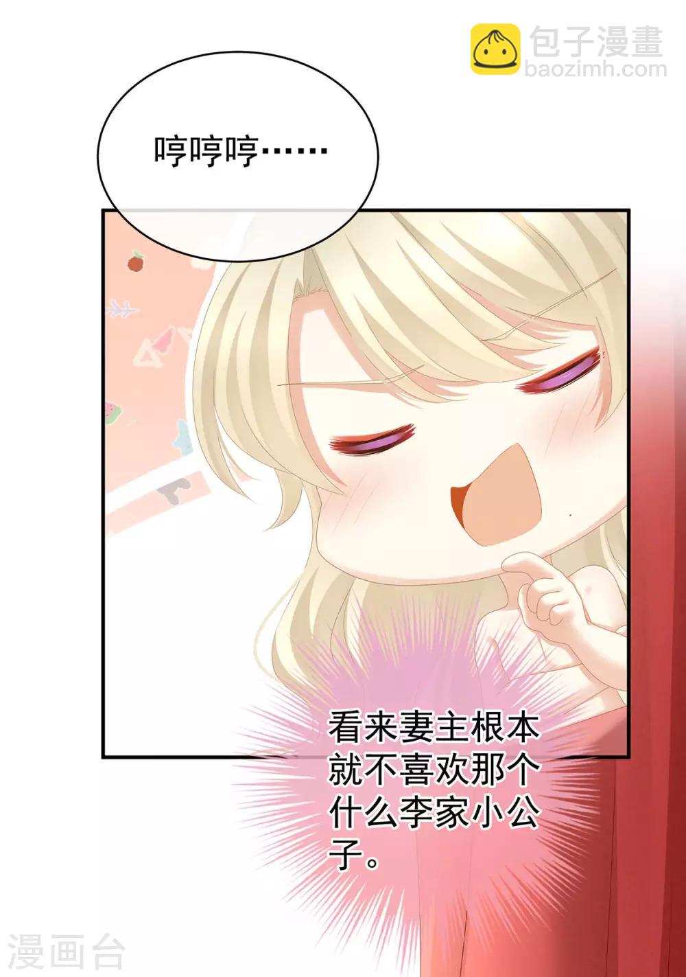 第110话 用我21