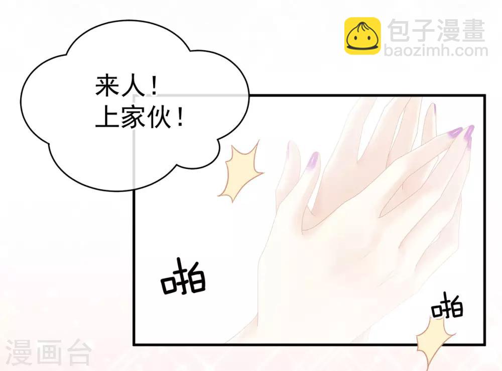第110话 用我27