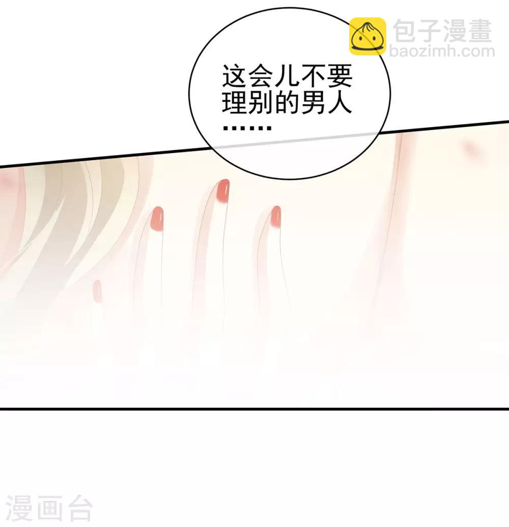 第110话 用我3