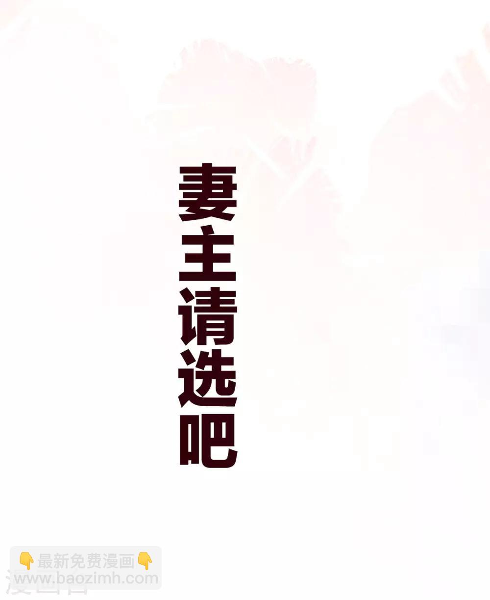 第110话 用我30