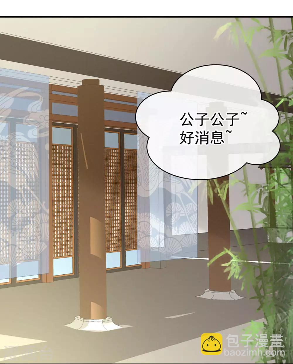 第110话 用我34