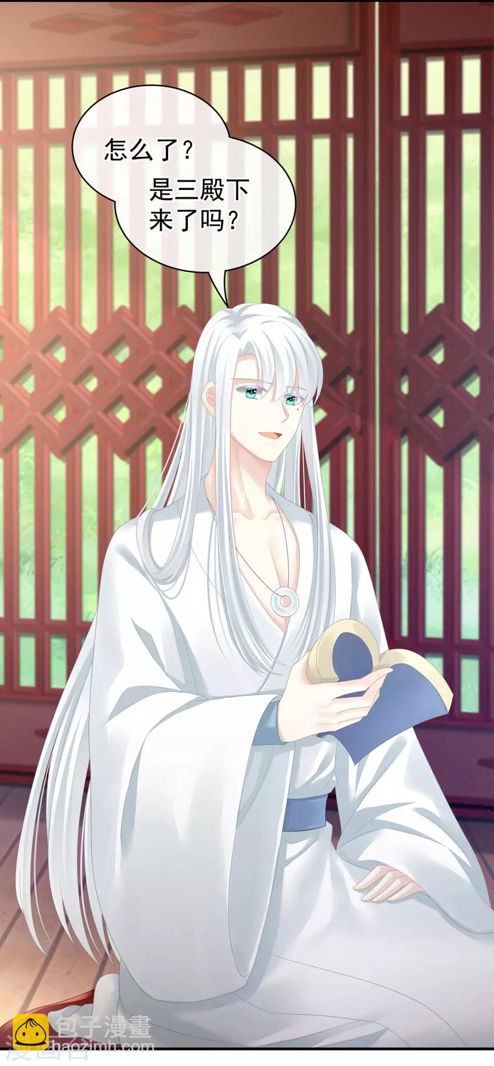 第110话 用我35