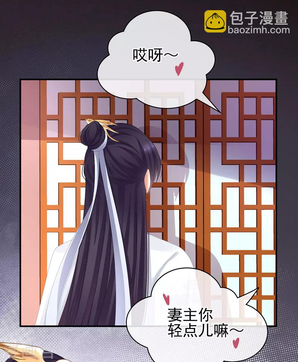 第110话 用我7
