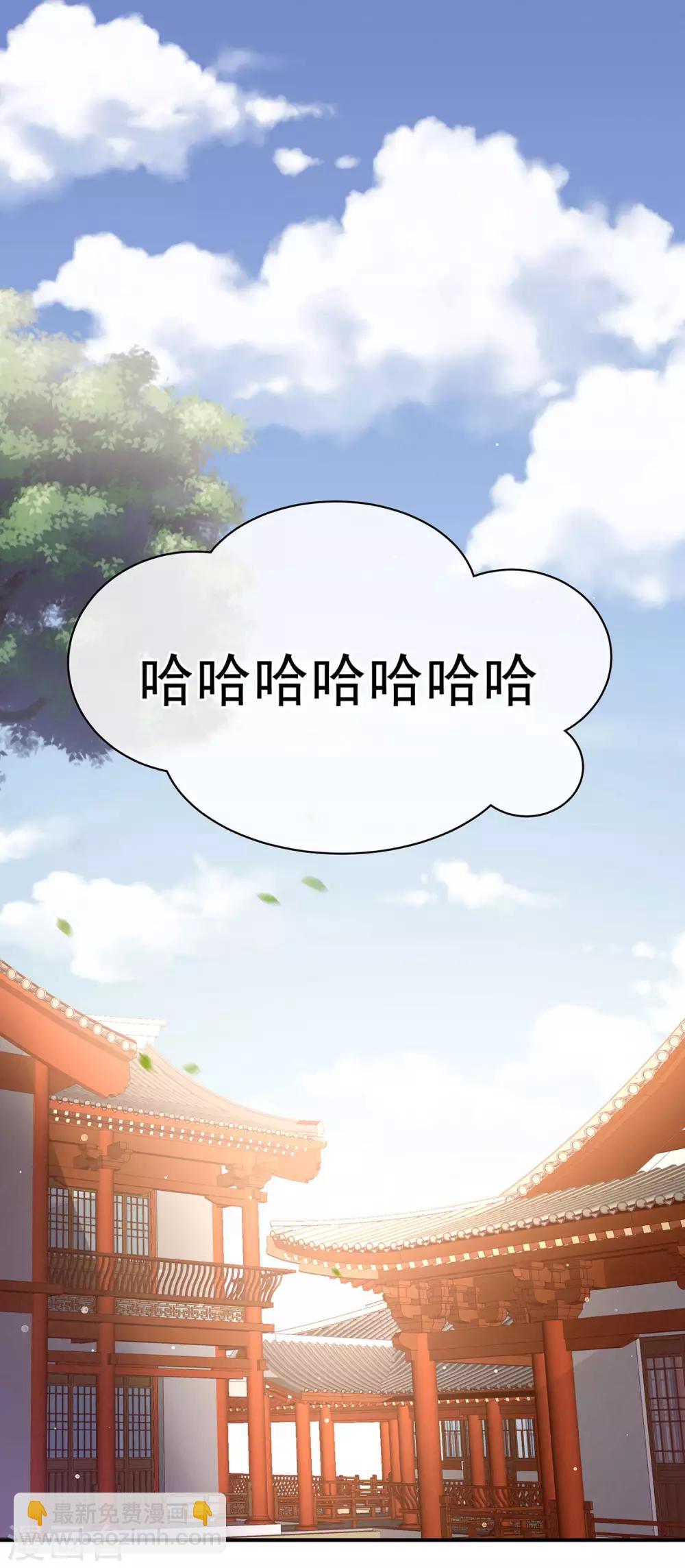 第111话 我男人够多了！1