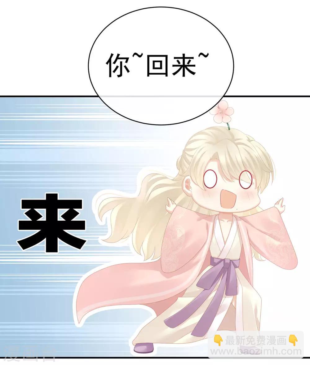 第111话 我男人够多了！19