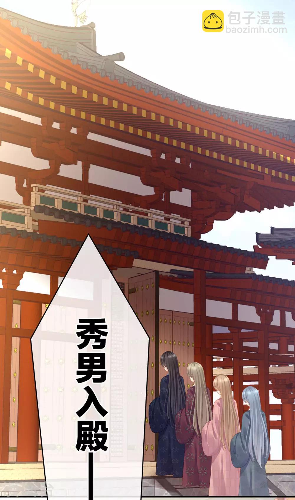 第111话 我男人够多了！41
