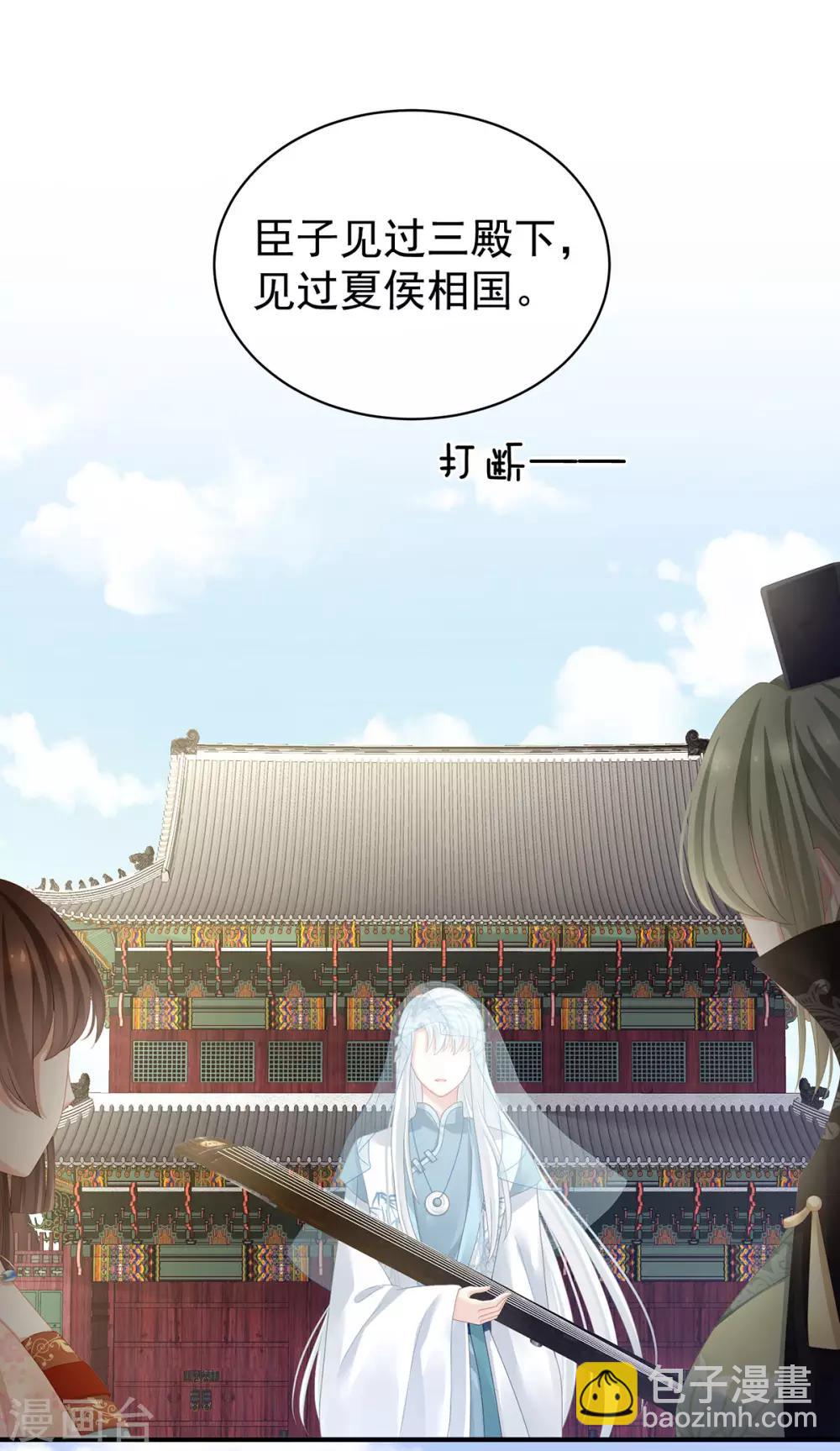 第112话 验身25