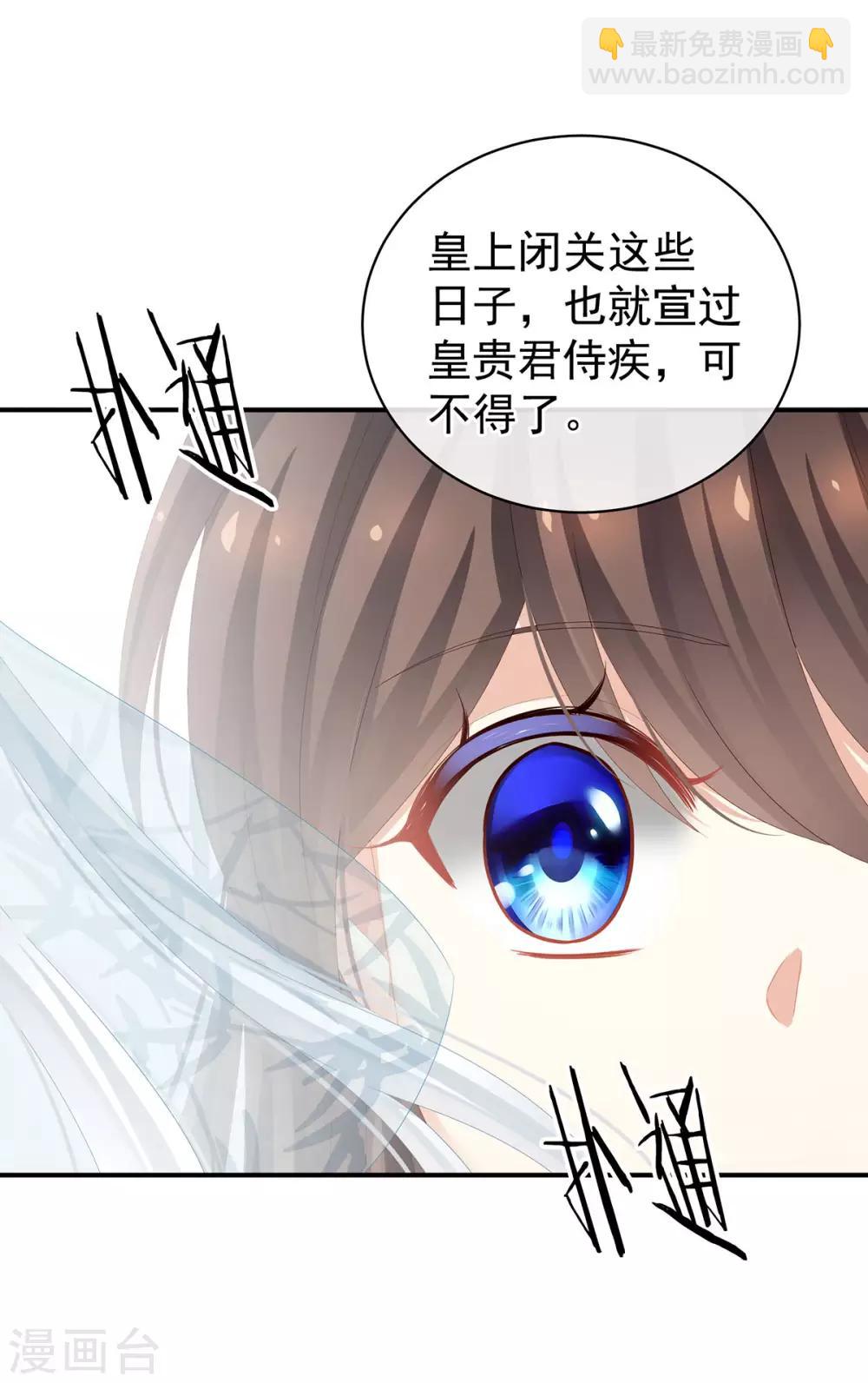 第112话 验身32