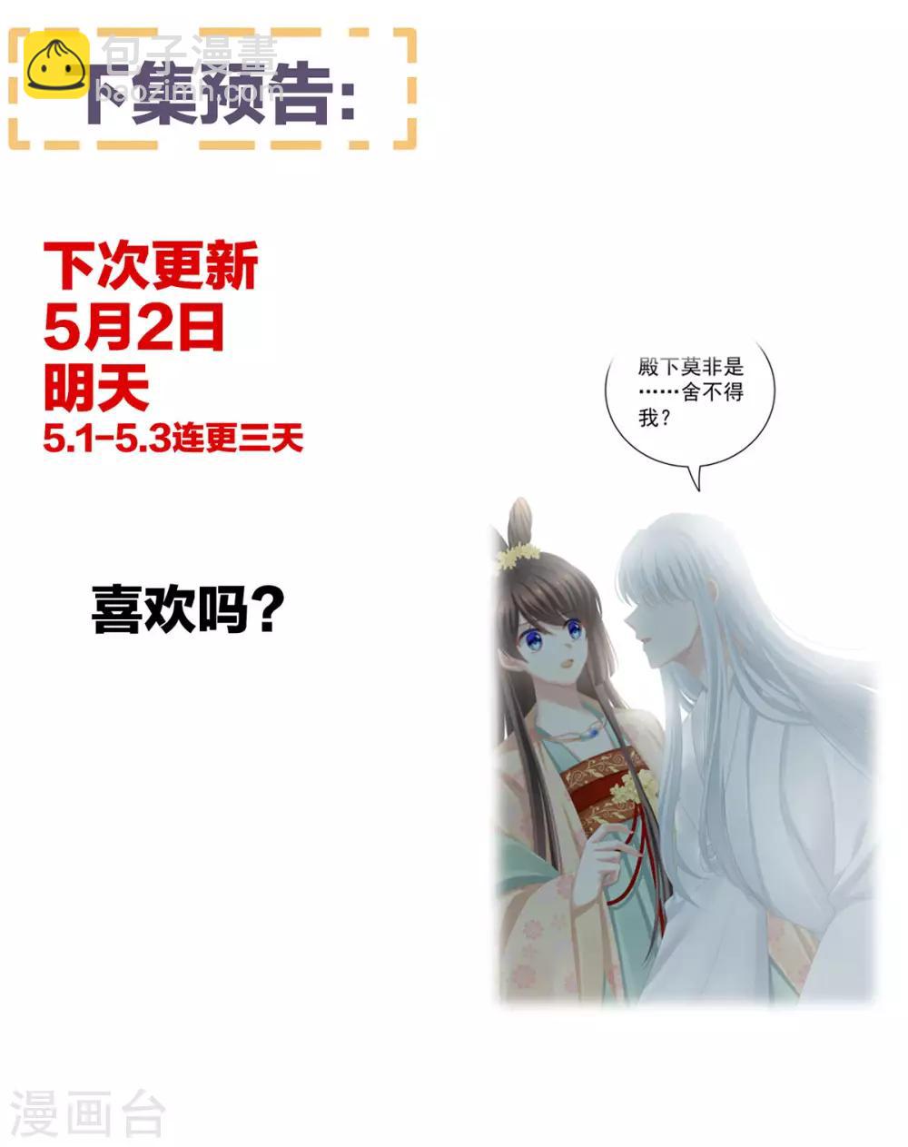 第112话 验身40