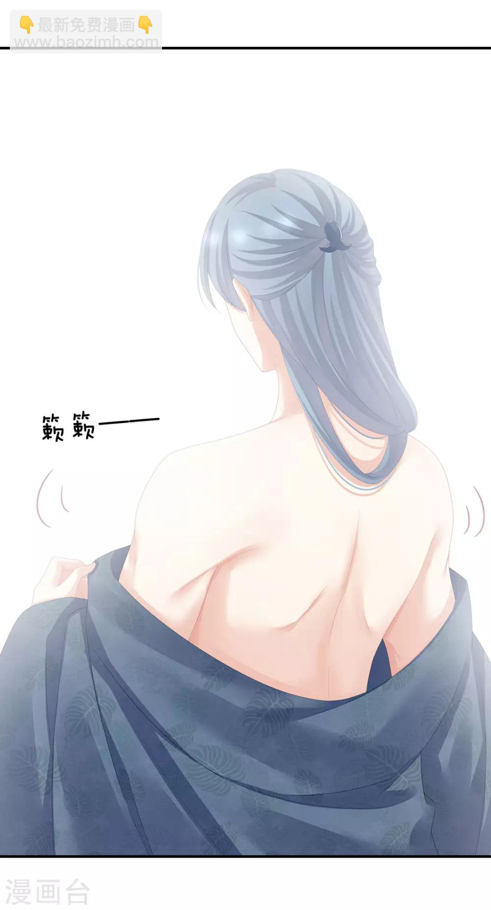 第112话 验身8