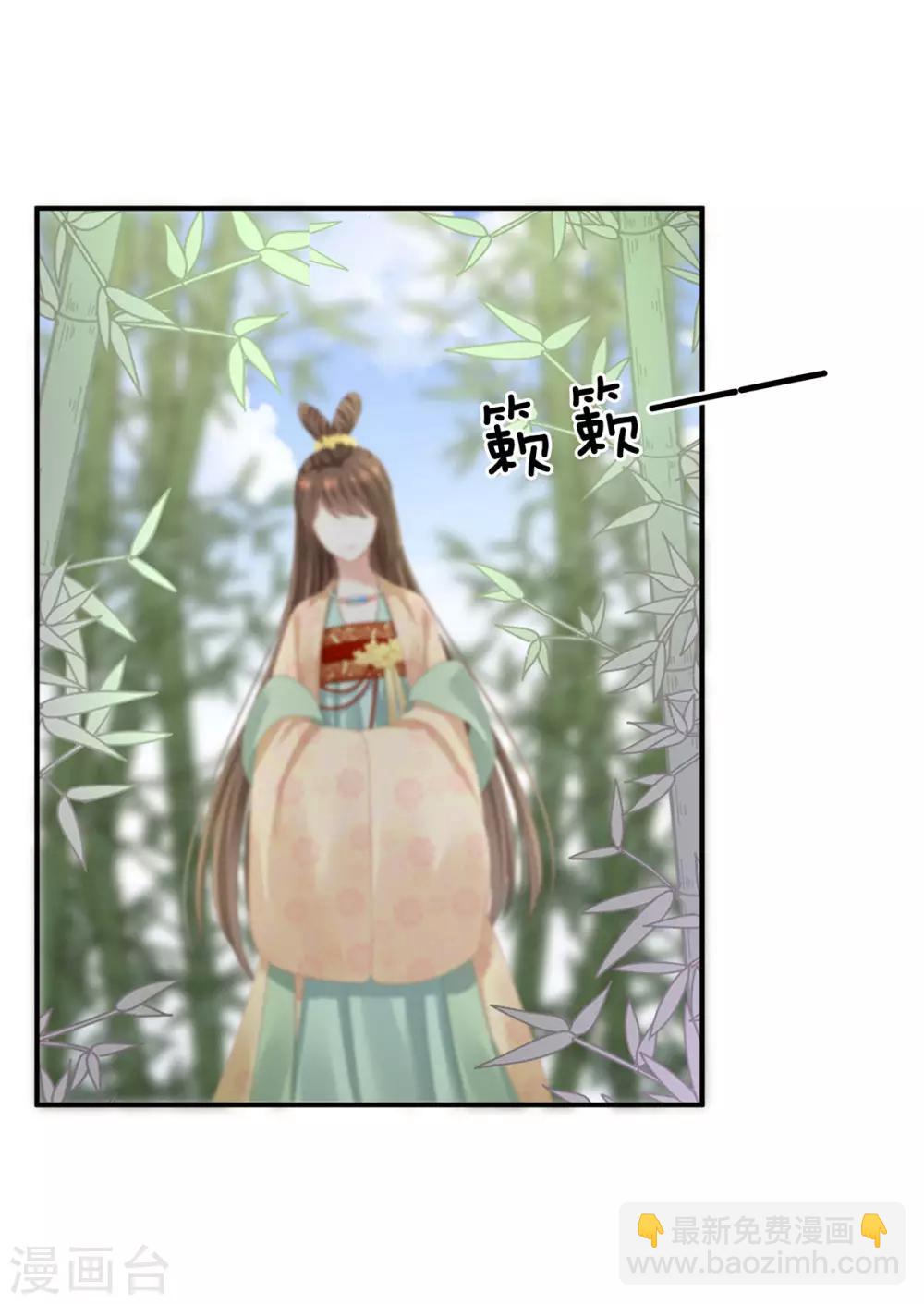 第113话 舍不得我？9