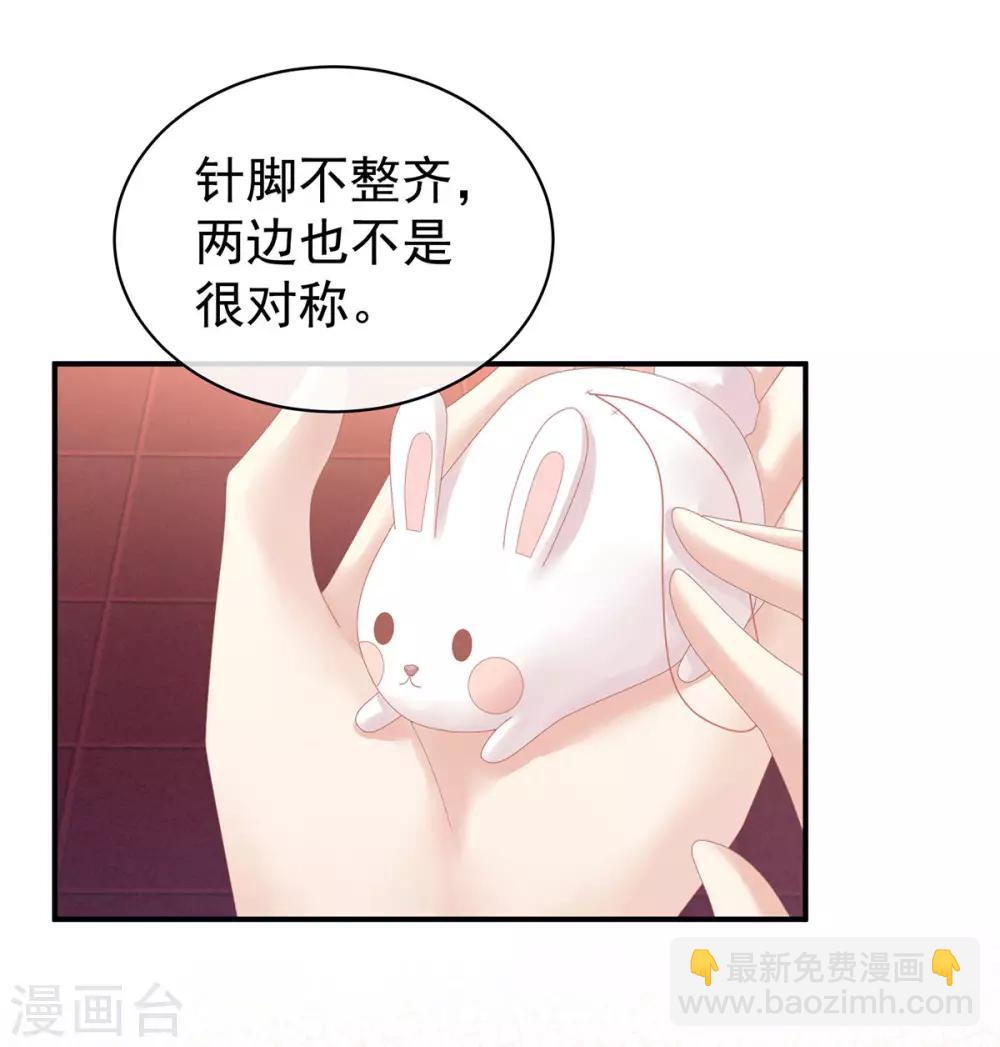 第114话 哥哥们饶了我~11
