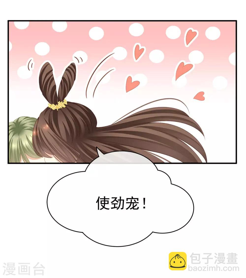 第114话 哥哥们饶了我~14