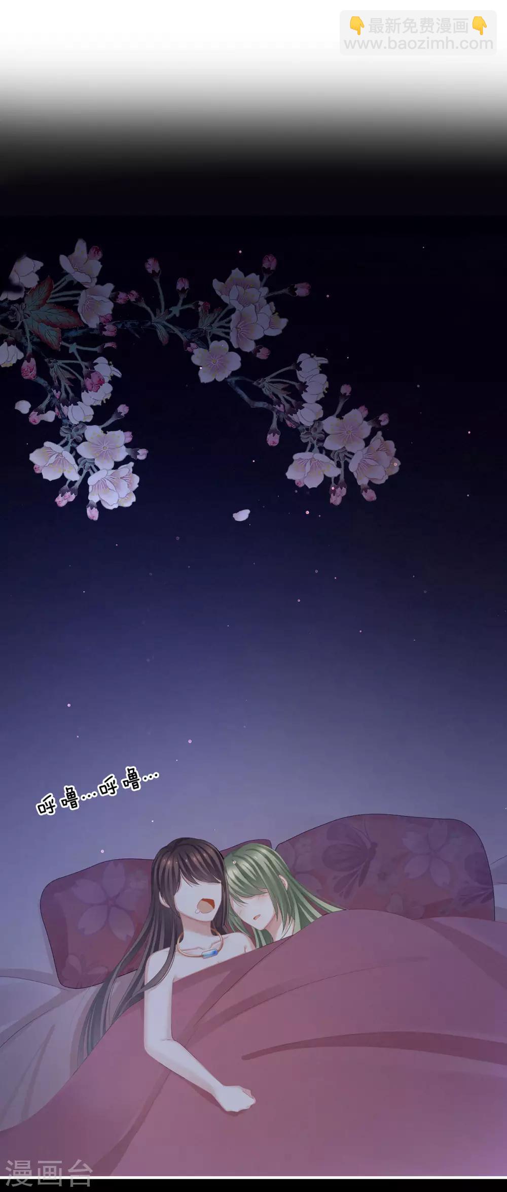 第114话 哥哥们饶了我~15