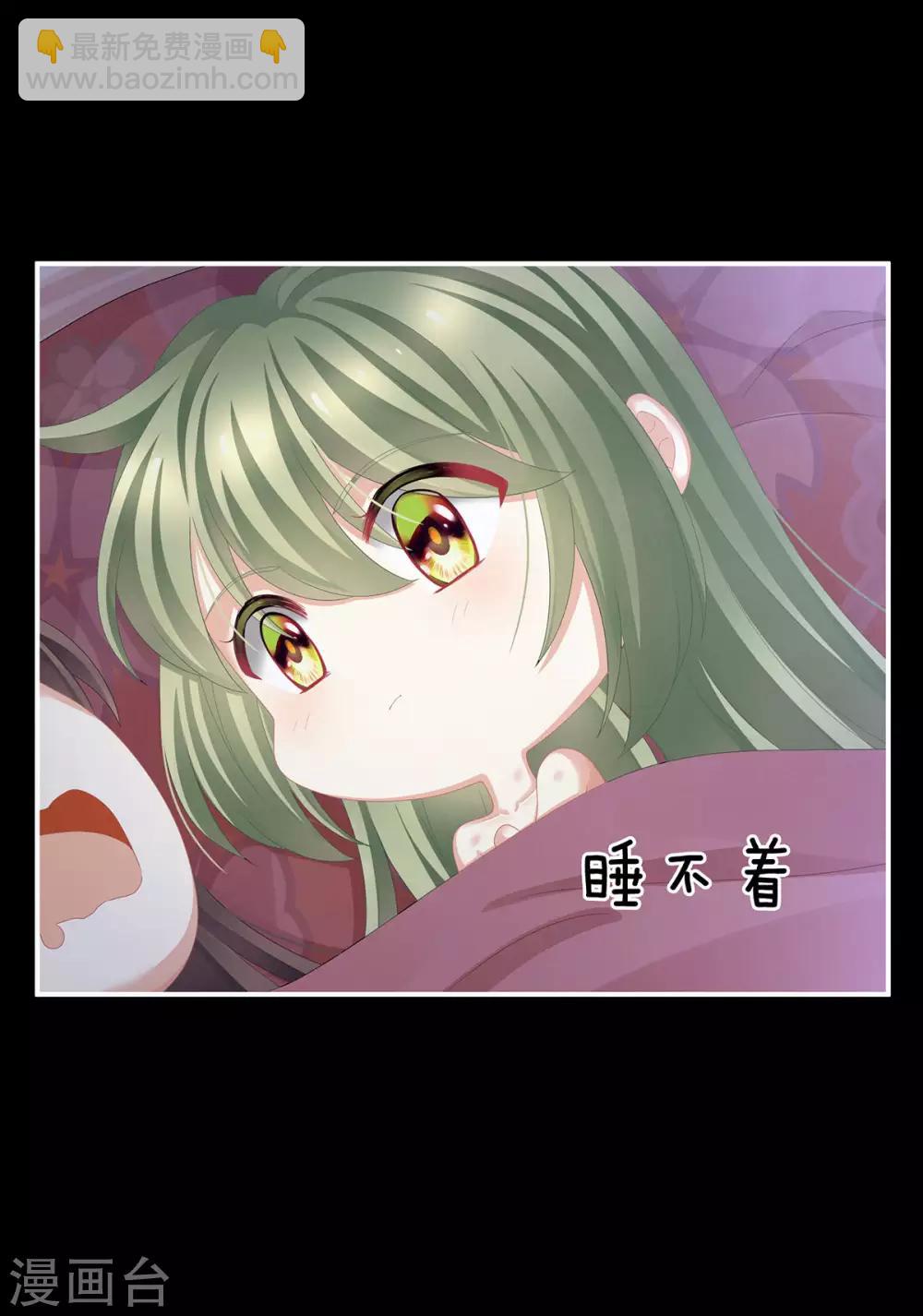 第114话 哥哥们饶了我~16