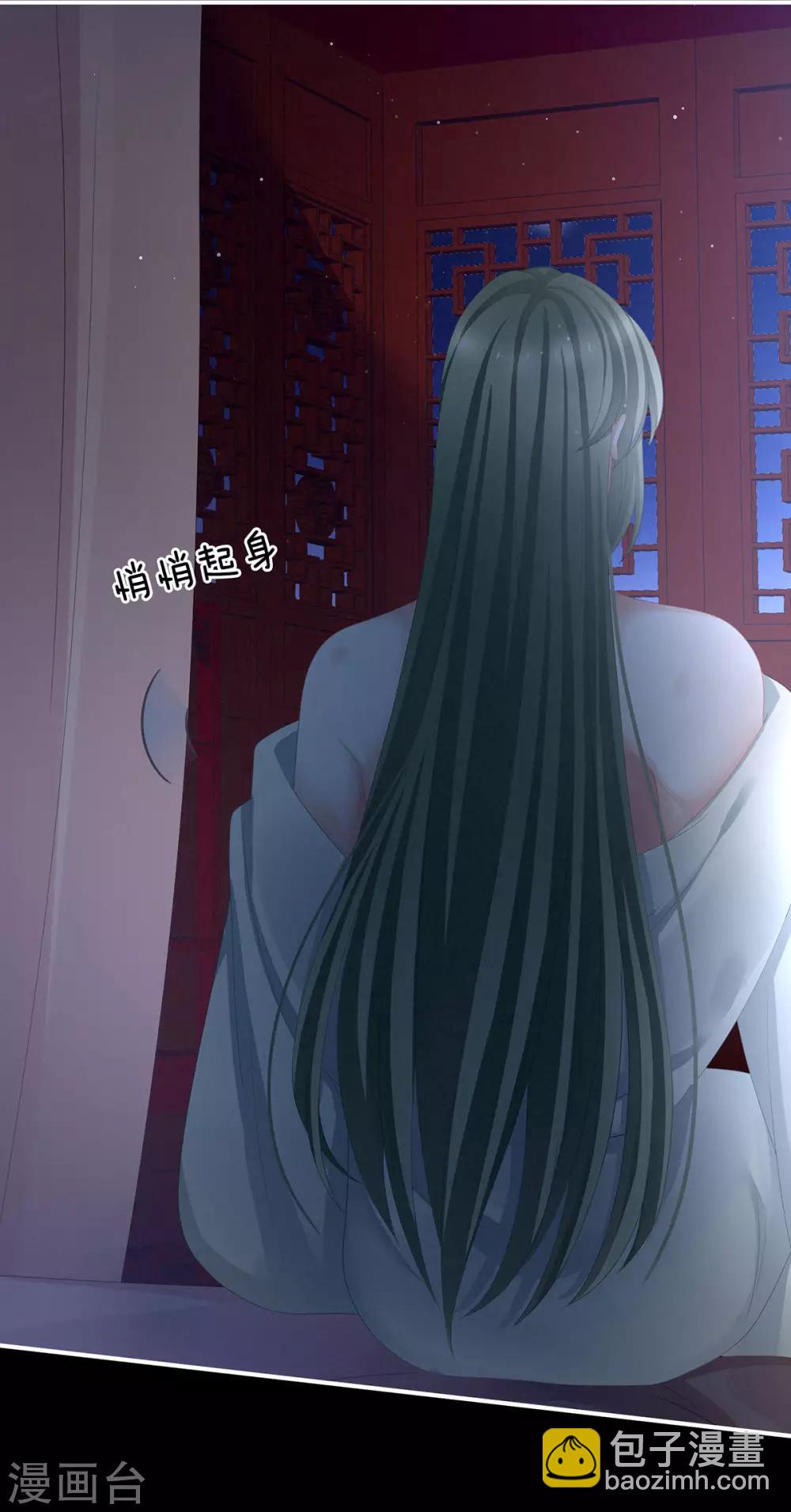 第114话 哥哥们饶了我~18