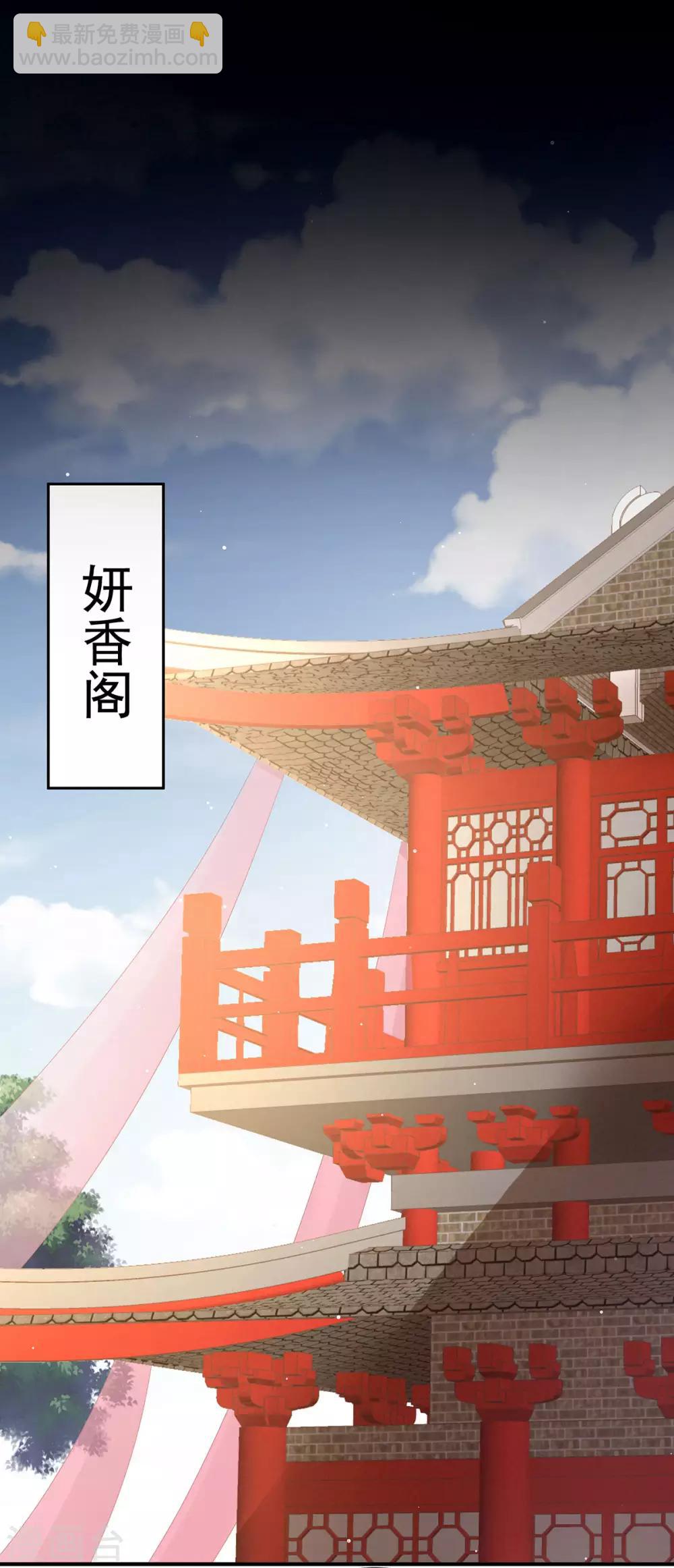第114话 哥哥们饶了我~21