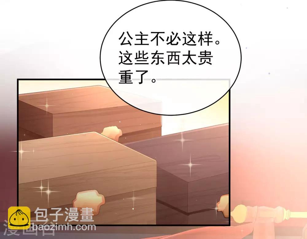 第114话 哥哥们饶了我~22