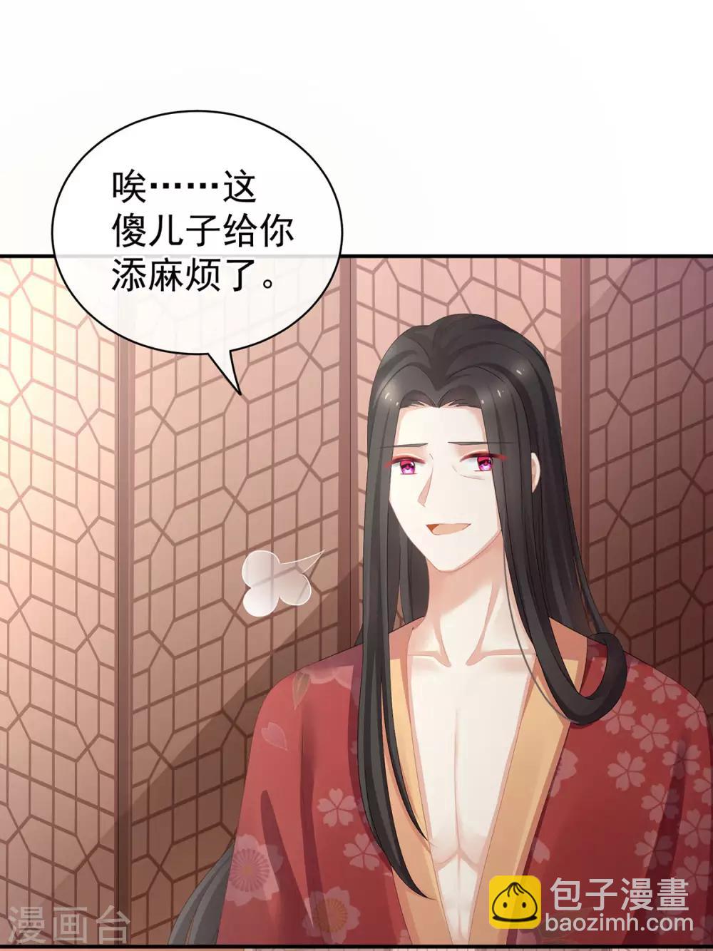 第114话 哥哥们饶了我~24